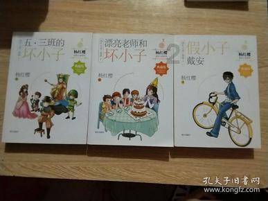 过年啦六人合唱