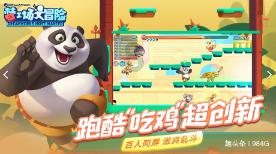 请勿打扰2