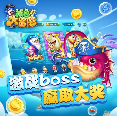 济南市第六届冬季全民健身运动会冰雪运动走进春晖小学