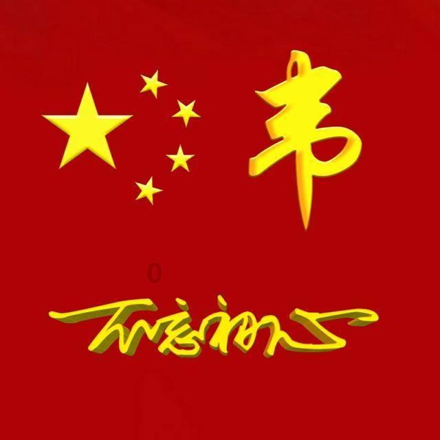 法庭庭长姚庆安