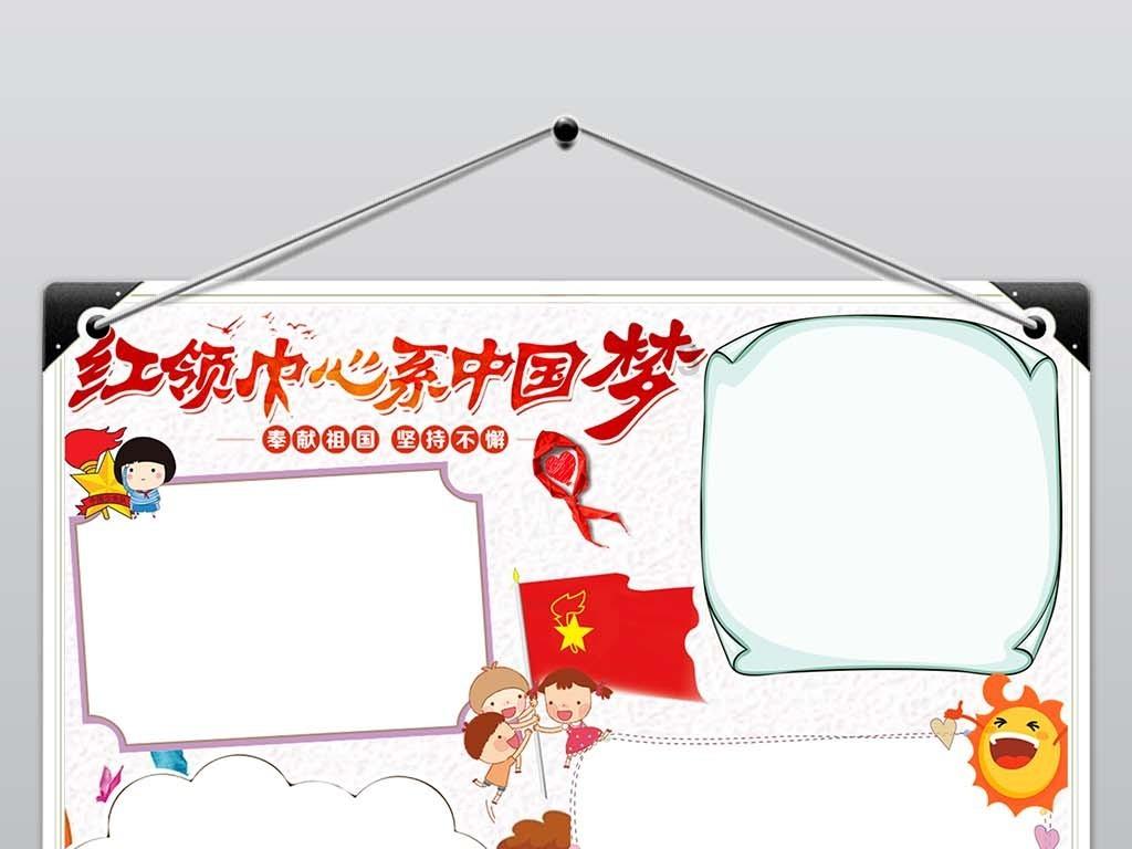 失踪的书籍