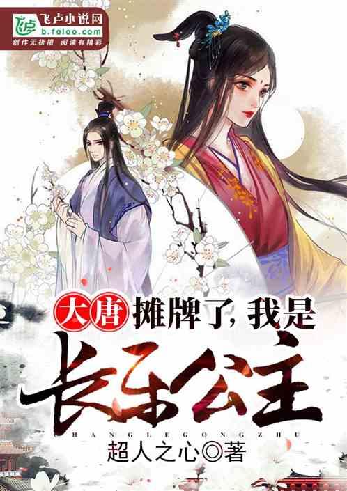 机智问答网页-智慧解答你的疑惑-唐朝时期,唐太宗李世民为什么要杀死他的长子李承乾?首选平台