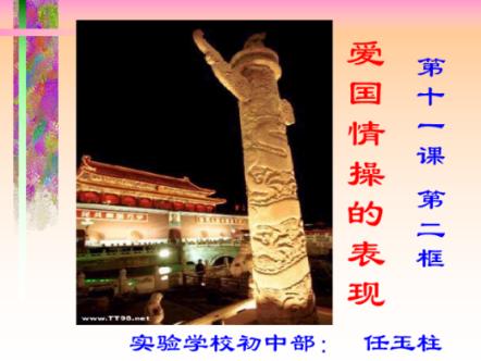 秘密花园找不同