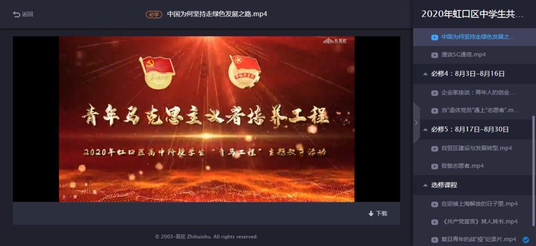 路面结冰车辆打滑 多部门联合开展路面巡查 协助被困车辆驶离
