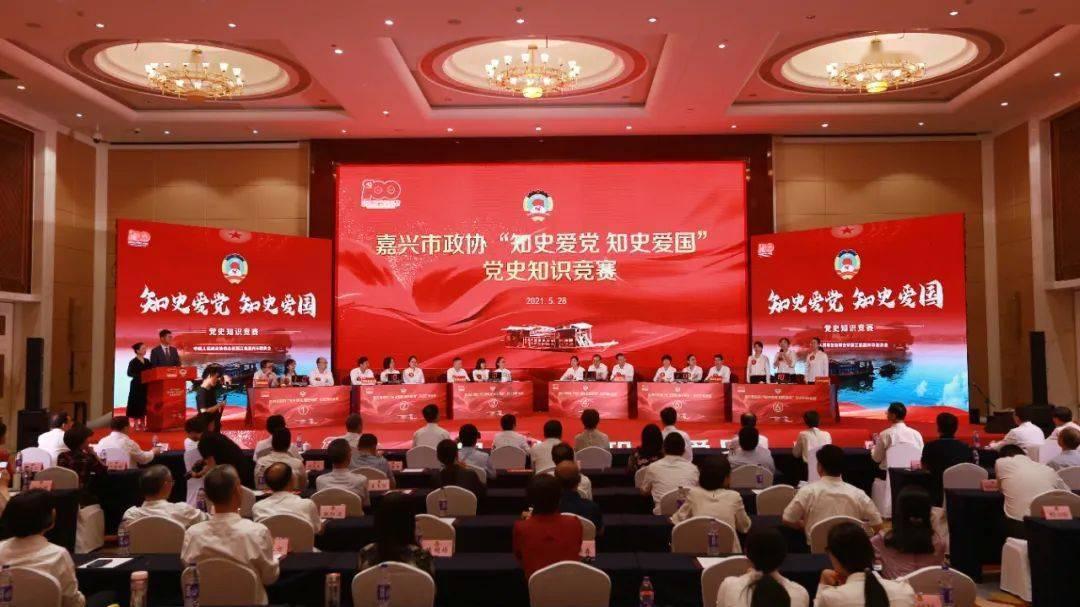 热带天堂找不同